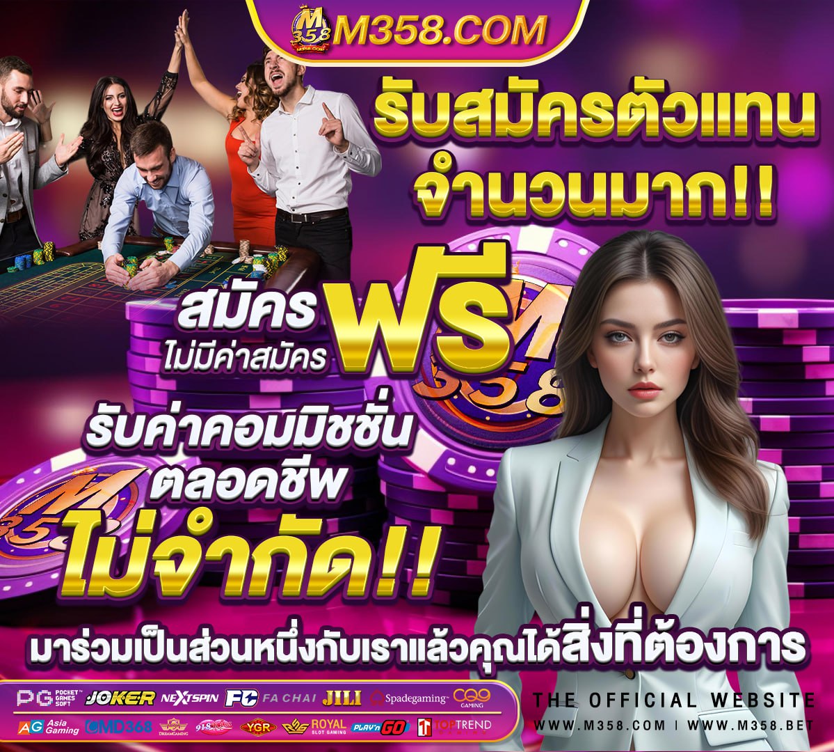 ตารางบอลล่าสุดพรีเมียร์ลีก